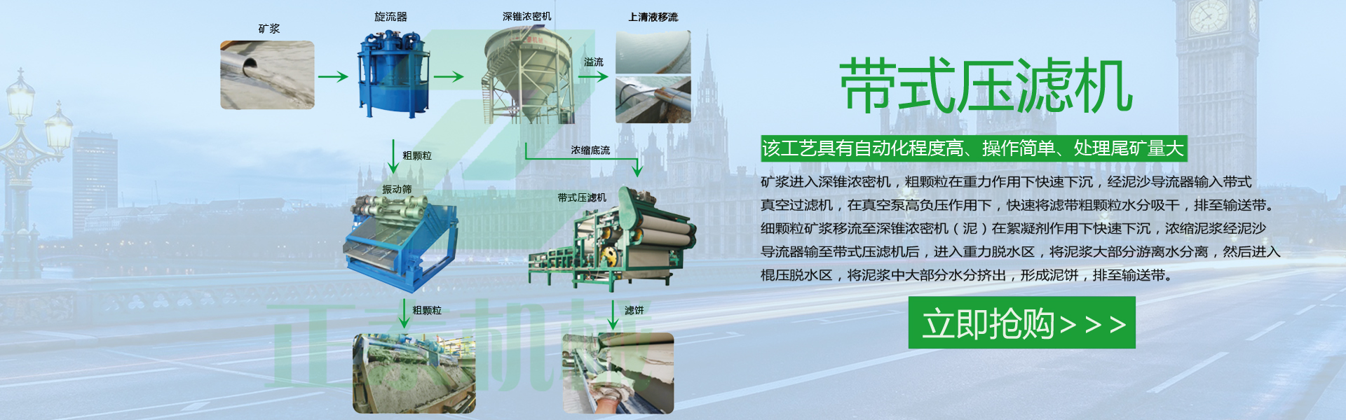 砂石場香蕉视频免费成人機