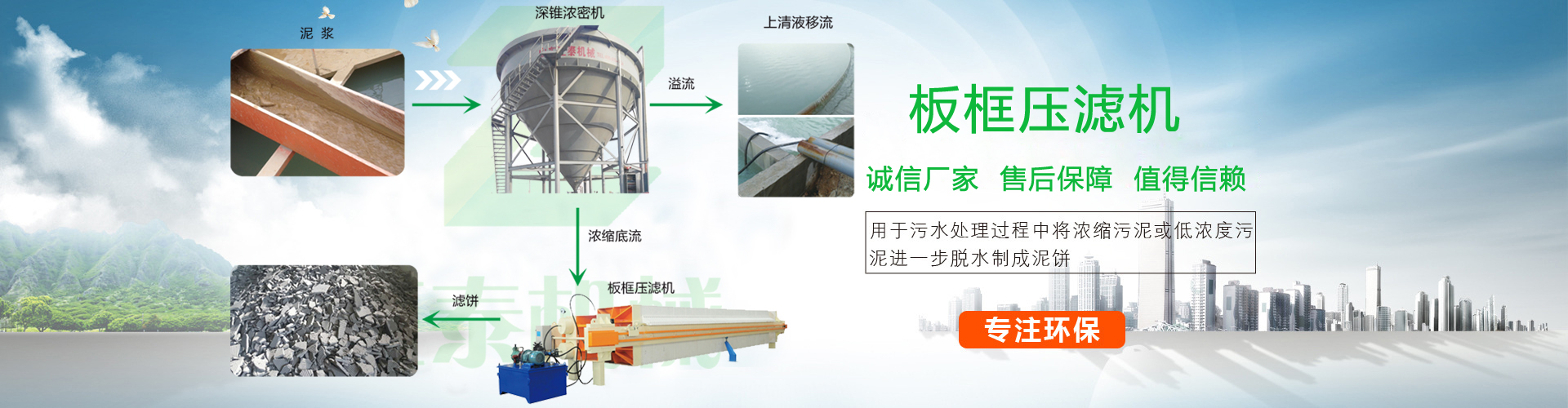 帶式香蕉视频在线免费看廠家