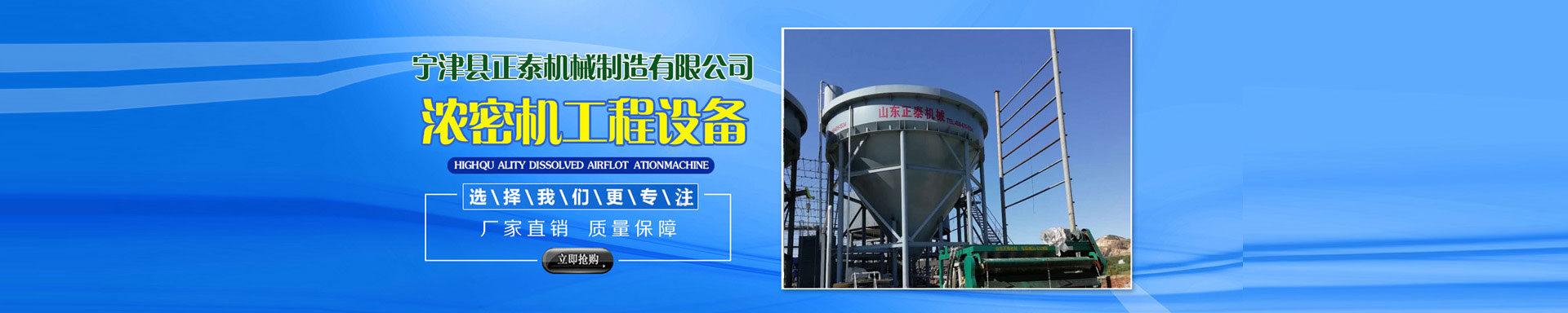 砂石場香蕉视频免费成人機